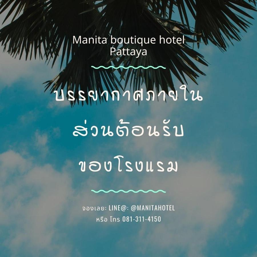 Manita Boutique Hotel Pattaya Dış mekan fotoğraf